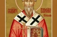 Молитви Іоанна Предтечі