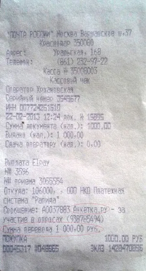 Мої відгуки і скріни виплат з сайтів платних опитувань - платні опитування (скріни) Мої відгуки і скріни виплат з сайтів платних опитувань - платні опитування