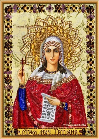 Молитва святій мучениці Тетяні (молитва) Молитва святій мучениці Тетяні