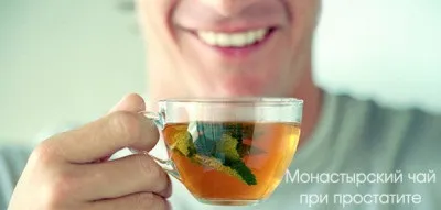 Монастирський чай від простатиту, склад, відгуки