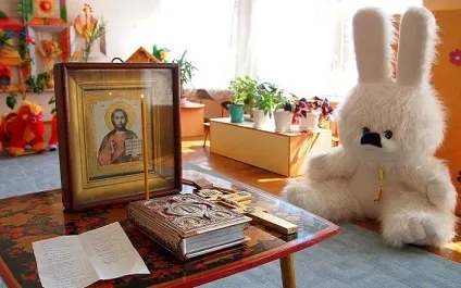 Молитва на освячення всякої речі як Новомосковскть самостійно (освячення всякої речі) Молитва на освячення всякої речі як Новомосковскть самостійно