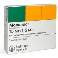 Мовилося - уколи