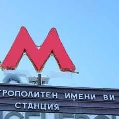 Москва, новини, роботу кількох станцій московського метро обмежать через параду перемоги