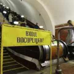 Москва, новини, роботу кількох станцій московського метро обмежать через параду перемоги