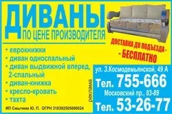 Чи можна зробити вікно на всю стіну в звичайній багатоповерхівці (газета) Чи можна зробити вікно на всю стіну в звичайній багатоповерхівці