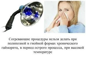 Чи можна гріти ніс при нежиті сіллю (можна) Чи можна гріти ніс при нежиті сіллю