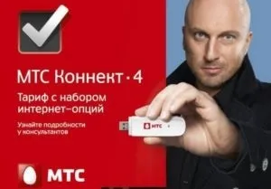 Мтс коннект 4 опис тарифу, інтернет mini, maxi, vip (mini) Мтс коннект 4 опис тарифу, інтернет mini, maxi, vip