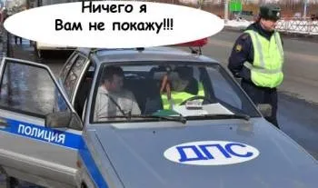 Чи можна не підписувати протокол гибдд
