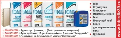 Чи можна зробити вікно на всю стіну в звичайній багатоповерхівці (вікно) Чи можна зробити вікно на всю стіну в звичайній багатоповерхівці