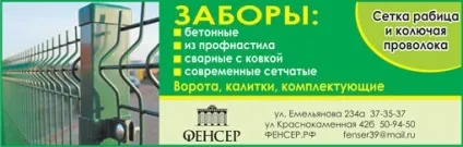 Чи можна зробити вікно на всю стіну в звичайній багатоповерхівці (газета) Чи можна зробити вікно на всю стіну в звичайній багатоповерхівці