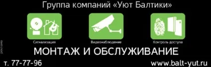 Чи можна зробити вікно на всю стіну в звичайній багатоповерхівці (країна) Чи можна зробити вікно на всю стіну в звичайній багатоповерхівці