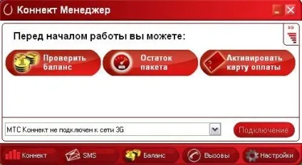 Мтс коннект 4 опис тарифу, інтернет mini, maxi, vip (тарифу) Мтс коннект 4 опис тарифу, інтернет mini, maxi, vip