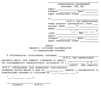 Чи можна і як розміняти неприватизовану квартиру (можна) Чи можна і як розміняти неприватизовану квартиру
