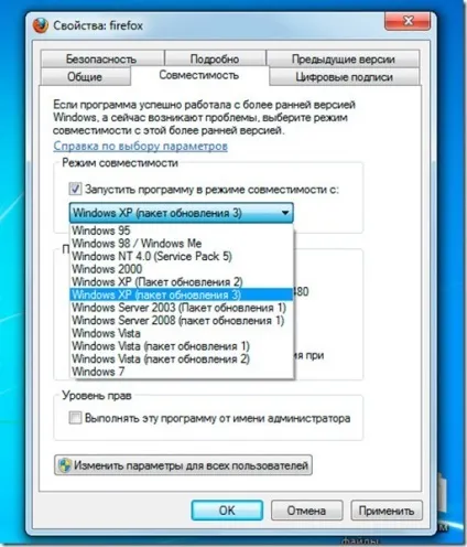 Mozilla firefox постійно вилітає, падає і видає помилку