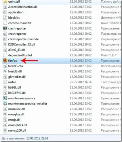 Mozilla firefox постійно вилітає, падає і видає помилку
