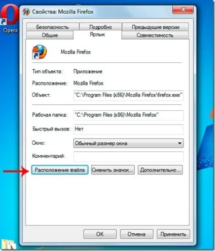 Mozilla firefox постійно вилітає, падає і видає помилку