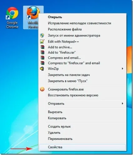 Mozilla firefox постійно вилітає, падає і видає помилку