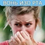 Народні засоби від проносу