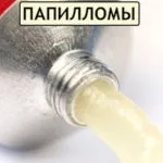 Народні засоби від проносу