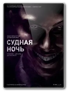 На дні