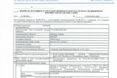 Податок на продаж будинку із земельною ділянкою в 2017 році - який сплачується, прибутковий, як береться (будинку) Податок на продаж будинку із земельною ділянкою в 2017 році - який сплачується, прибутковий, як береться