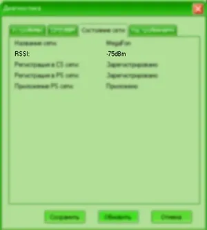Налаштування connect - підсилювач інтернет-сигналу (настройка) Налаштування connect - підсилювач інтернет-сигналу