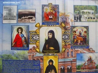 Наша адреса - крим! Топловський жіночий монастир ( «Всіх скорботних Радість») Наша адреса - крим! Топловський жіночий монастир