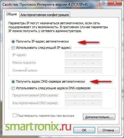 Налаштування d-link dir 300 - як налаштувати роутер dir-300 (d-link) Налаштування d-link dir 300 - як налаштувати роутер dir-300