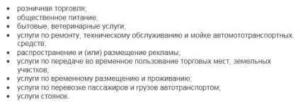 Податки ип - податкова звітність індивідуального підприємця (податкова) Податки ип - податкова звітність індивідуального підприємця