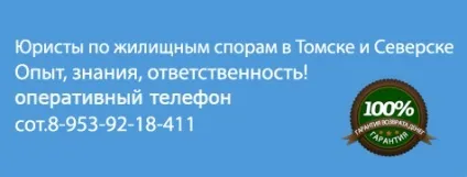 Чи треба наділяти дитину часткою в квартирі (частки) Чи треба наділяти дитину часткою в квартирі