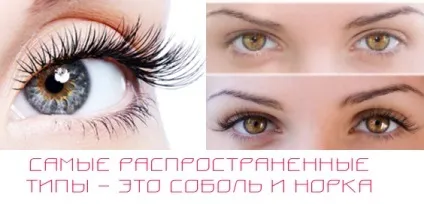 Нарощування вій та нарощування нігтів в москві (Курси нарощування вій) Нарощування вій та нарощування нігтів в москві