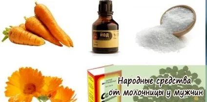 Народні засоби від молочниці у чоловіків в домашніх умовах (молочниці) Народні засоби від молочниці у чоловіків в домашніх умовах