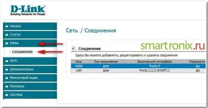 Налаштування d-link dir 300 - як налаштувати роутер dir-300 (налаштувати) Налаштування d-link dir 300 - як налаштувати роутер dir-300