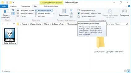 Нам пишуть як змінити звук sms на iphone за допомогою itunes, новини itunes вУкаіни і в світі на (iphone) Нам пишуть як змінити звук sms на iphone за допомогою itunes, новини itunes вУкаіни і в світі на