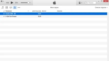 Нам пишуть як змінити звук sms на iphone за допомогою itunes, новини itunes вУкаіни і в світі на (звук) Нам пишуть як змінити звук sms на iphone за допомогою itunes, новини itunes вУкаіни і в світі на