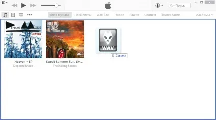 Нам пишуть як змінити звук sms на iphone за допомогою itunes, новини itunes вУкаіни і в світі на (інструкції) Нам пишуть як змінити звук sms на iphone за допомогою itunes, новини itunes вУкаіни і в світі на