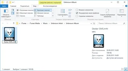 Нам пишуть як змінити звук sms на iphone за допомогою itunes, новини itunes вУкаіни і в світі на (Відкрийте контекстне меню) Нам пишуть як змінити звук sms на iphone за допомогою itunes, новини itunes вУкаіни і в світі на