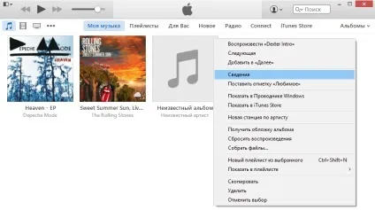 Нам пишуть як змінити звук sms на iphone за допомогою itunes, новини itunes вУкаіни і в світі на (Відкрийте контекстне меню) Нам пишуть як змінити звук sms на iphone за допомогою itunes, новини itunes вУкаіни і в світі на