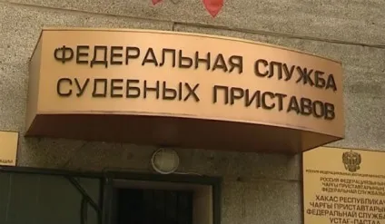 Накладення арешту на майно у виконавчому провадженні - клопотання, зразок, заяву, як (виробництві) Накладення арешту на майно у виконавчому провадженні - клопотання, зразок, заяву, як