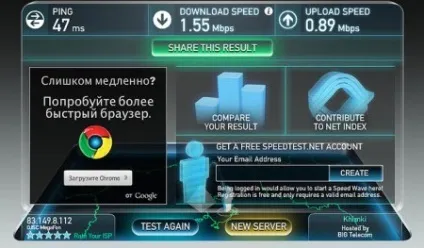 Налаштування connect - підсилювач інтернет-сигналу (зміною рівня сигналу) Налаштування connect - підсилювач інтернет-сигналу