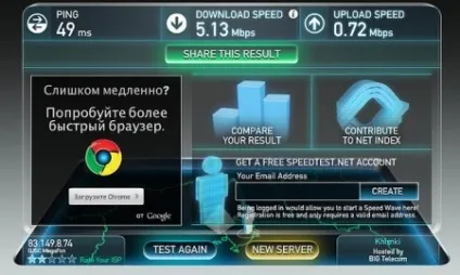 Налаштування connect - підсилювач інтернет-сигналу ( «Connect» Швидкість передачі даних) Налаштування connect - підсилювач інтернет-сигналу