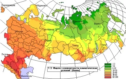 Населення і господарство лісостеповій та степовій зон (географія 8 клас) (лісостеповій) Населення і господарство лісостеповій та степовій зон (географія 8 клас)