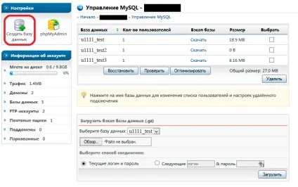 Початок роботи з хостингом - допомога для клієнтів (допомога) Початок роботи з хостингом - допомога для клієнтів
