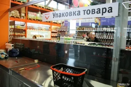 На долгіновском тракті відкрився будівельний гіпермаркет «mile» (будівельний) На долгіновском тракті відкрився будівельний гіпермаркет «mile»
