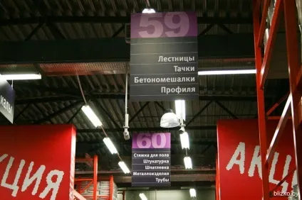 На долгіновском тракті відкрився будівельний гіпермаркет «mile» (будівельний) На долгіновском тракті відкрився будівельний гіпермаркет «mile»
