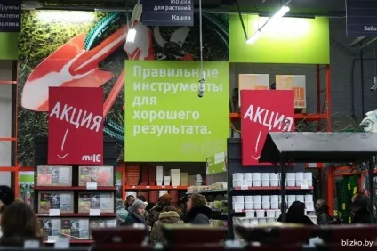 На долгіновском тракті відкрився будівельний гіпермаркет «mile» (mile) На долгіновском тракті відкрився будівельний гіпермаркет «mile»