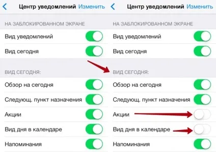 Налаштувати центр повідомлень і відключити новини на айфоне, прибрати акції (прибрати акції) Налаштувати центр повідомлень і відключити новини на айфоне, прибрати акції