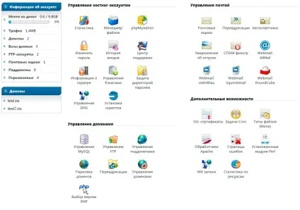 Початок роботи з хостингом - допомога для клієнтів (початок) Початок роботи з хостингом - допомога для клієнтів
