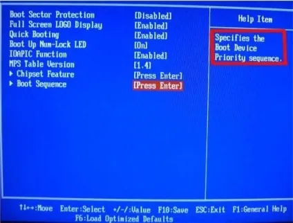Початок установки windows