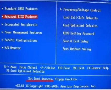 Початок установки windows